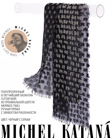 Палантин Унисекс CutT.W100_24DMW-11.2/BL